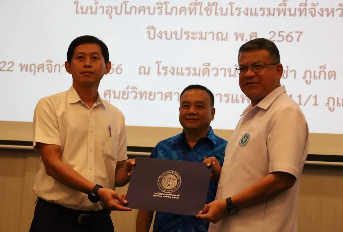 Safety Phuket Sandbox