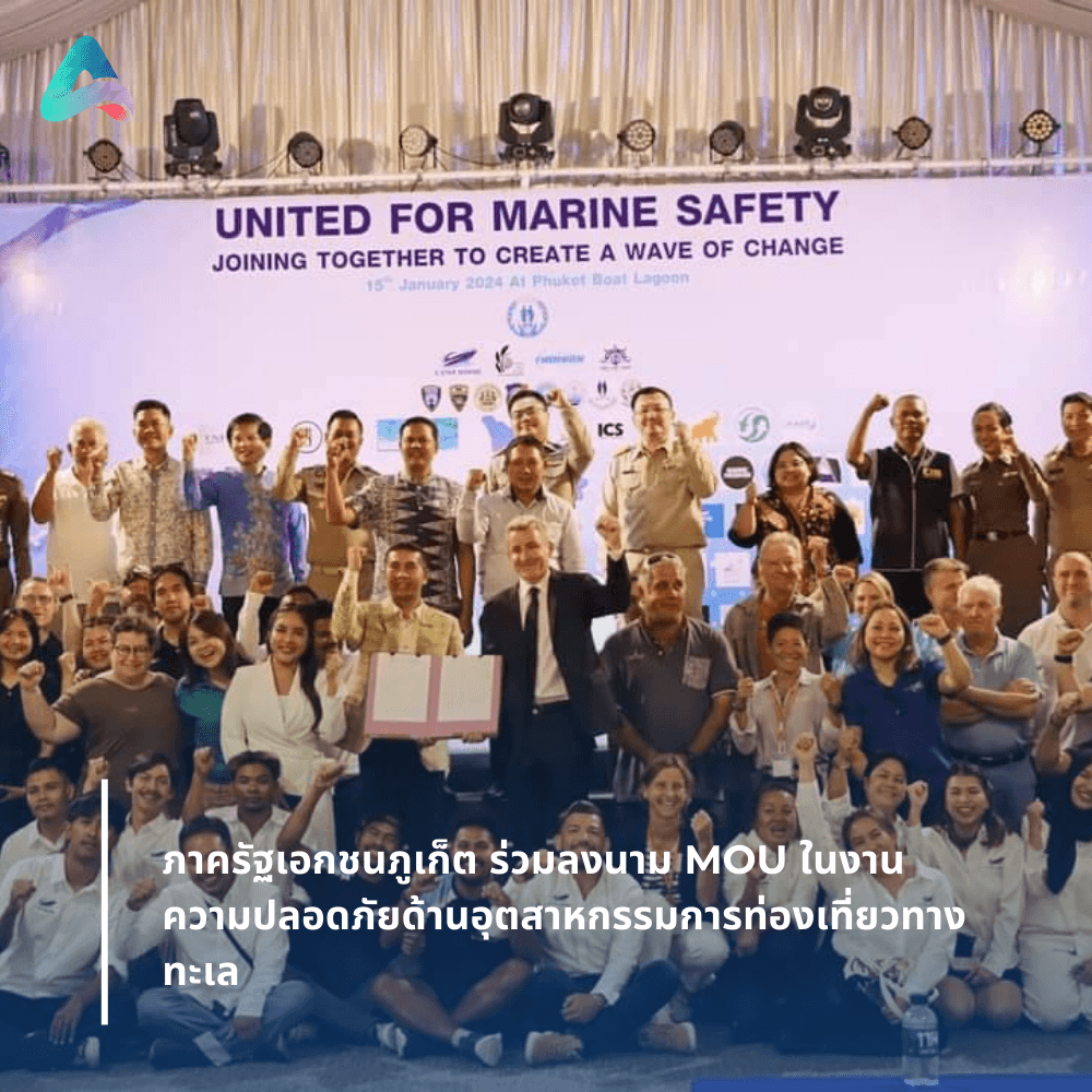 Government and Private Sectors in Phuket Signs MOU on Marine Tourism Industry Safety
