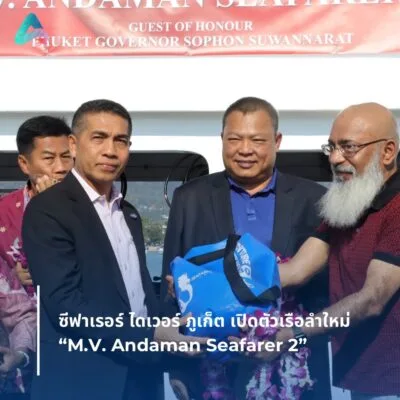 “M.V. Andaman Seafarer 2” TH
